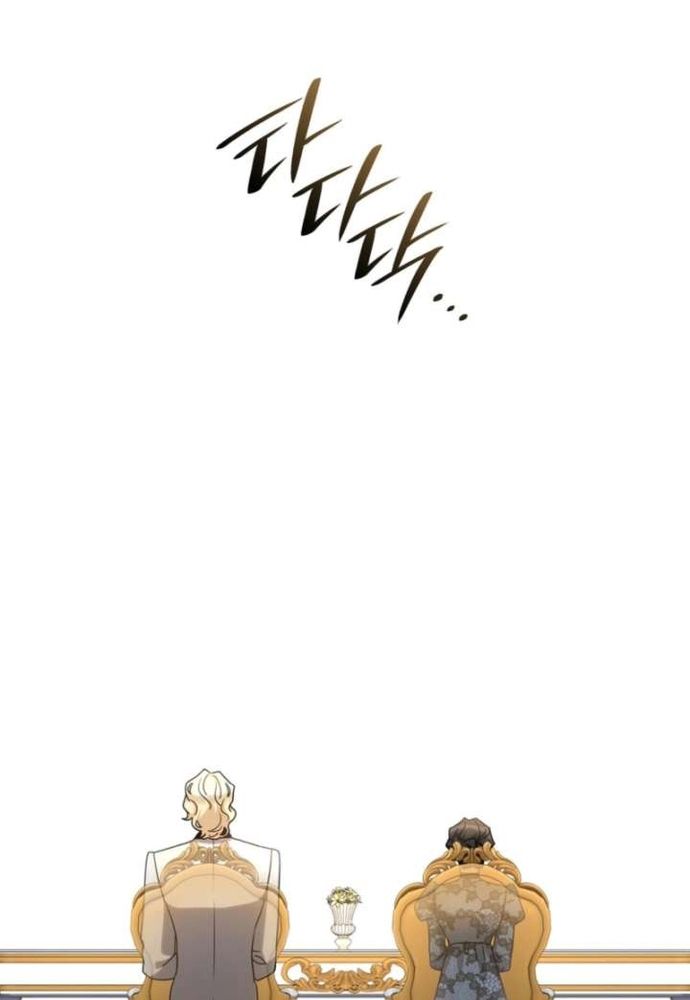 Trò Chơi Tình Ái Chap 60 - Next Chap 59