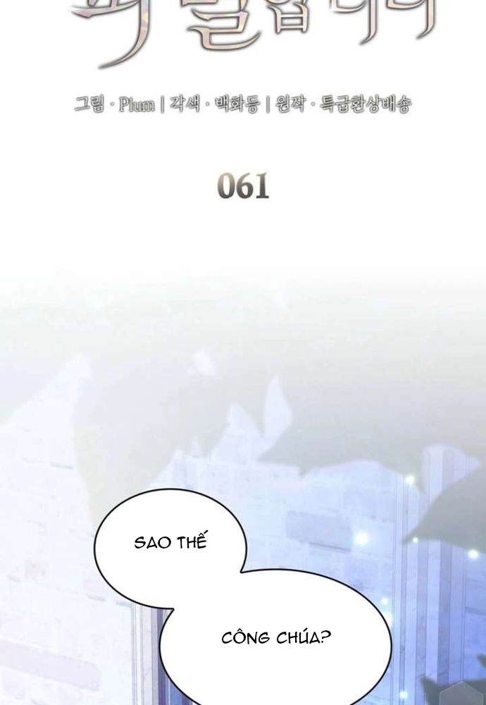 Trò Chơi Tình Ái Chap 61 - Next Chap 60