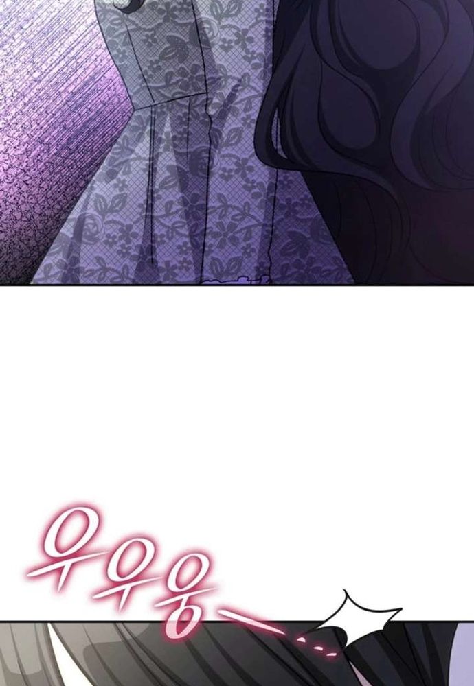 Trò Chơi Tình Ái Chap 61 - Next Chap 60