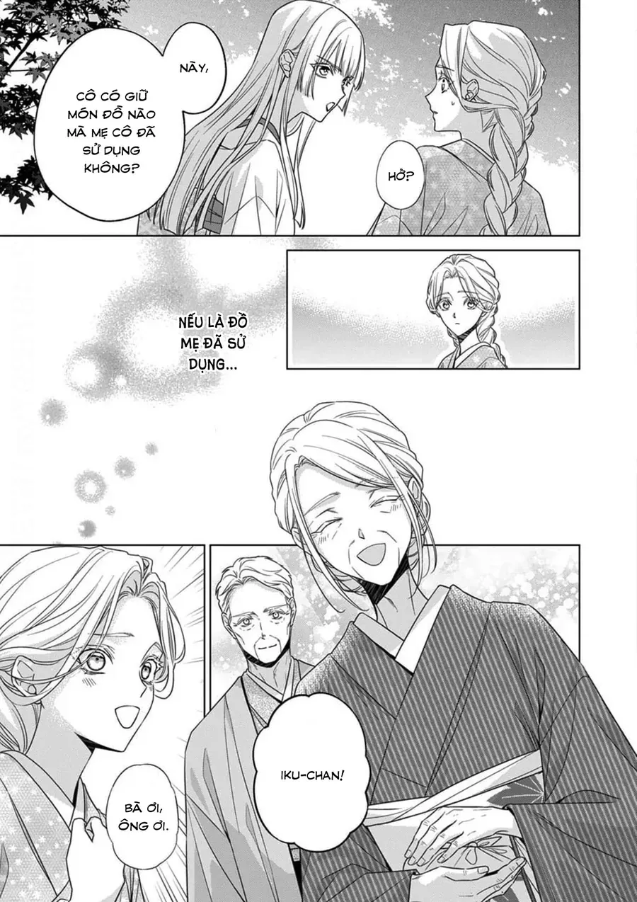 Kokuyou No Hanayome Chap 17 - Next Chap 16