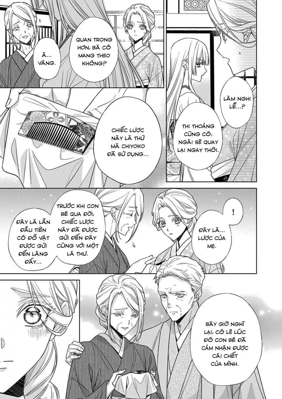 Kokuyou No Hanayome Chap 17 - Next Chap 16