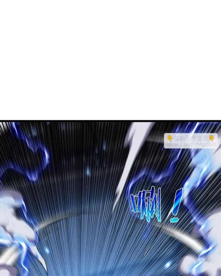 Toàn Dân Chuyển Chức: Bị Động Của Ta Vô Địch Chap 143 - Next Chap 142