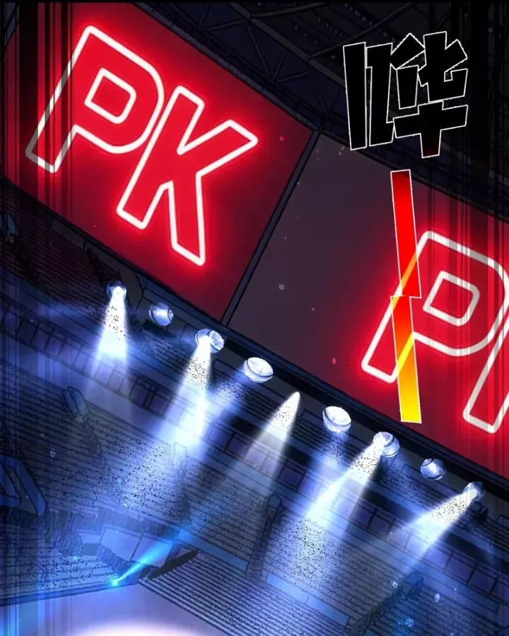 Toàn Dân Chuyển Chức: Bị Động Của Ta Vô Địch Chap 143 - Next Chap 142