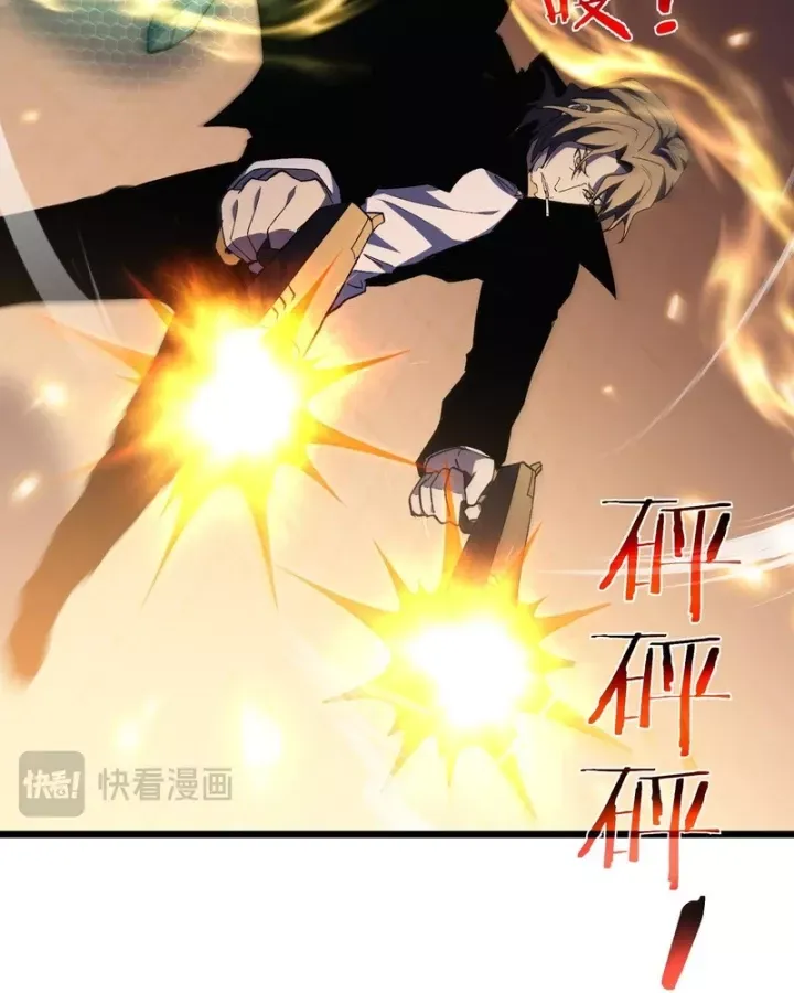 Toàn Dân Chuyển Chức: Bị Động Của Ta Vô Địch Chap 143 - Next Chap 142