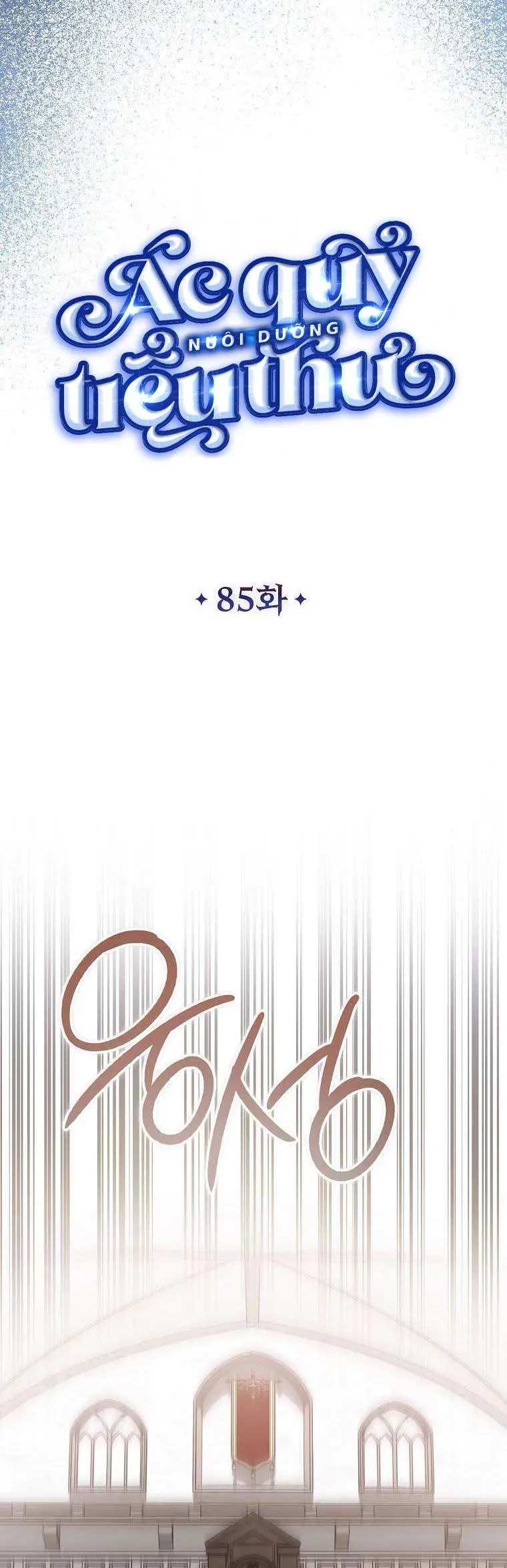 Ác Quỷ Nuôi Dưỡng Tiểu Thư [Chap 85] - Page 31