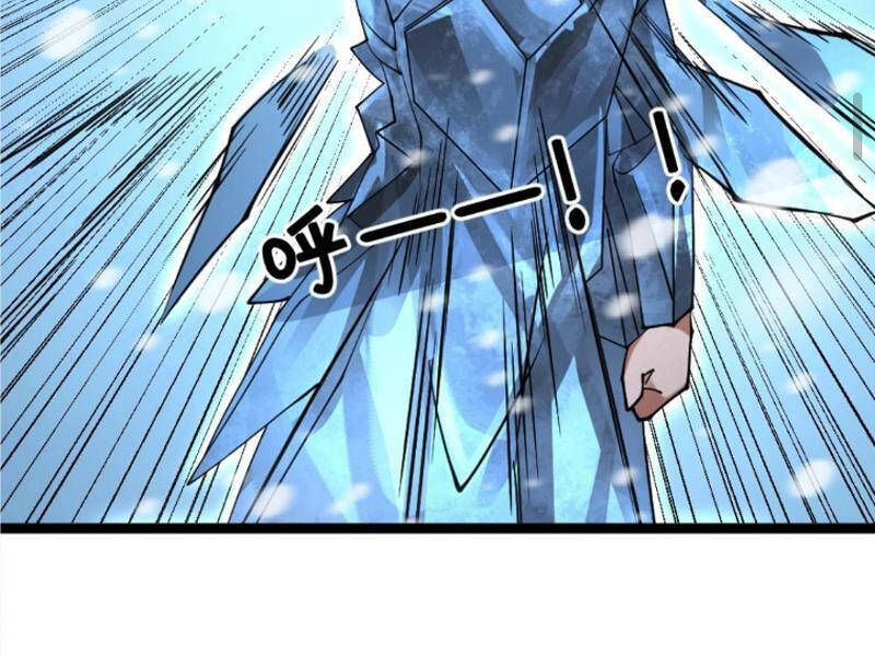 Toàn Cầu Băng Phong Ta Chế Tạo Phòng An Toàn Tại Tận Thế [Chap 283-634] - Page 24