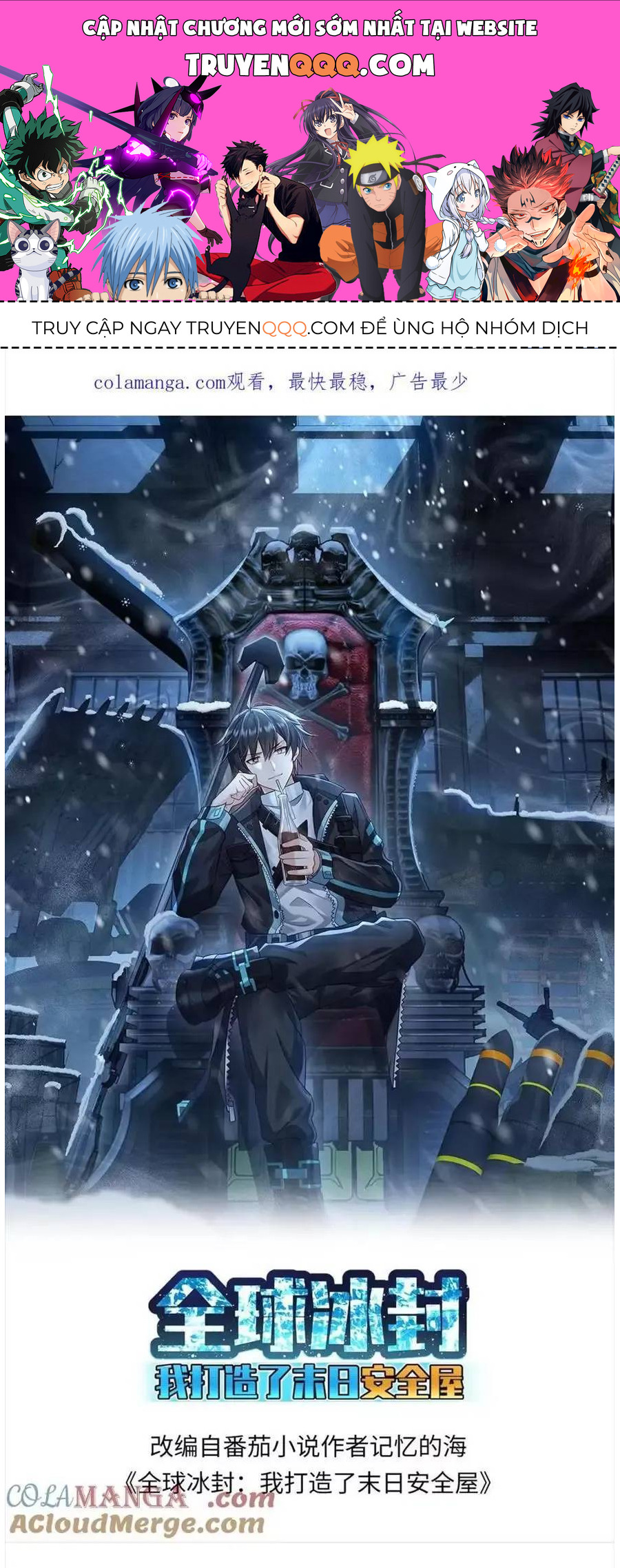 Toàn Cầu Băng Phong Ta Chế Tạo Phòng An Toàn Tại Tận Thế [Chap 283-634] - Page 0