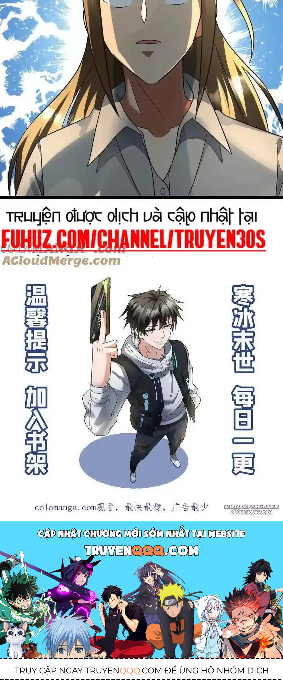 Toàn Cầu Băng Phong Ta Chế Tạo Phòng An Toàn Tại Tận Thế Chap 306 - Next Chap 305