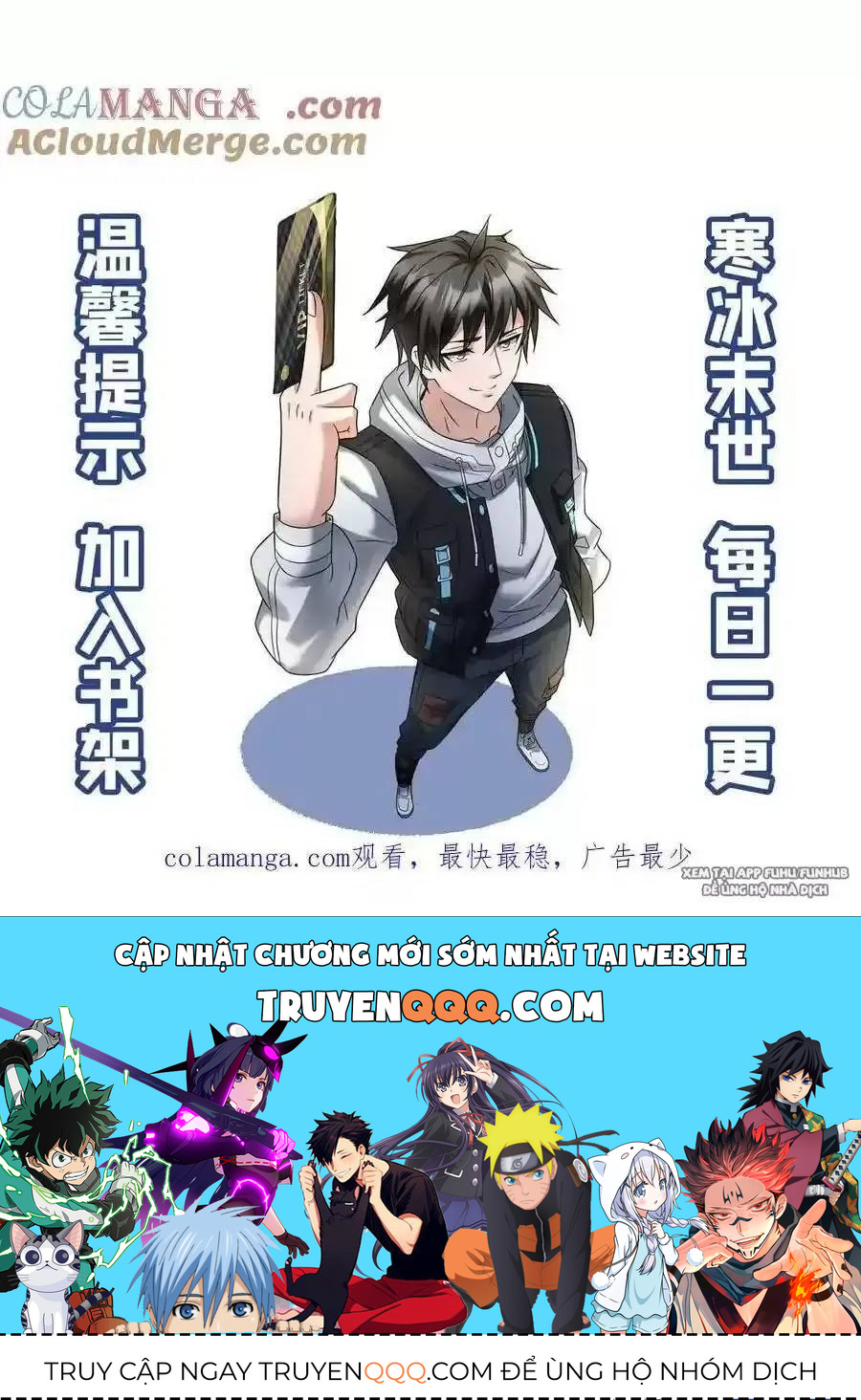 Toàn Cầu Băng Phong Ta Chế Tạo Phòng An Toàn Tại Tận Thế Chap 307 - Next Chap 306