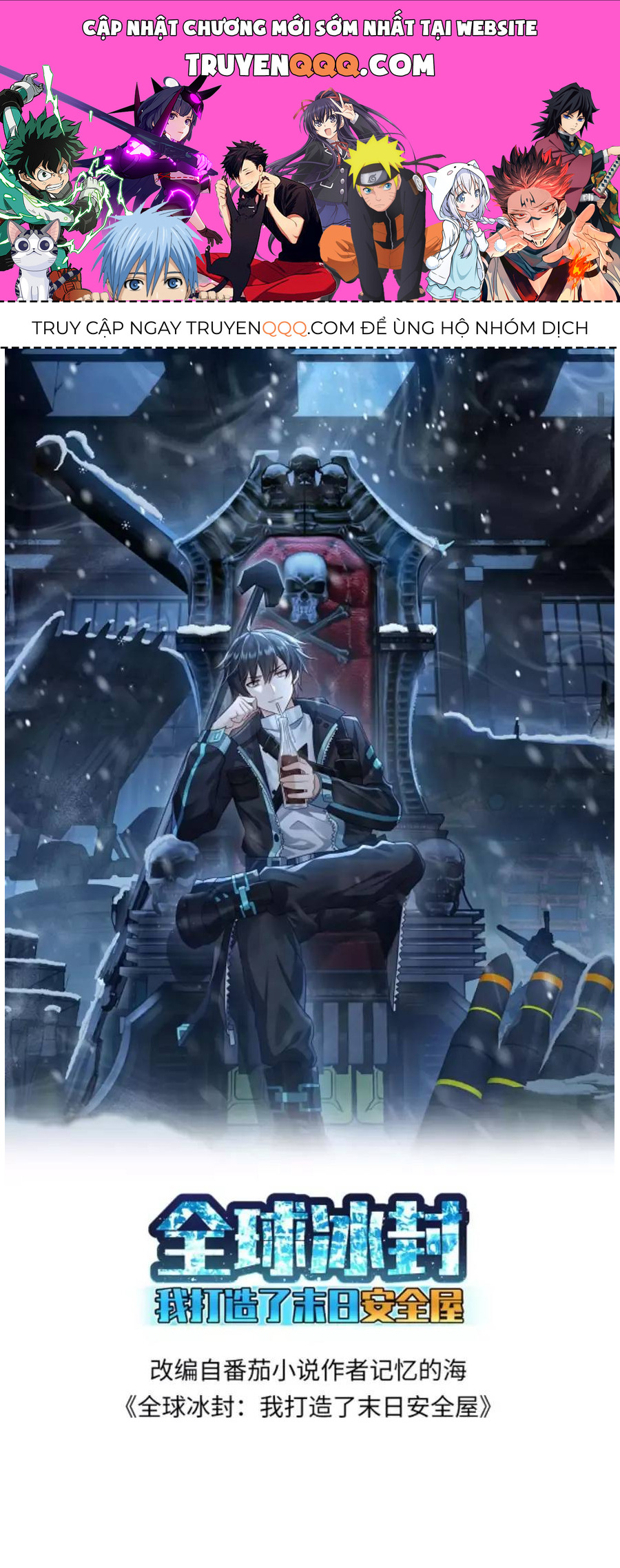 Toàn Cầu Băng Phong Ta Chế Tạo Phòng An Toàn Tại Tận Thế Chap 341 - Next Chap 340