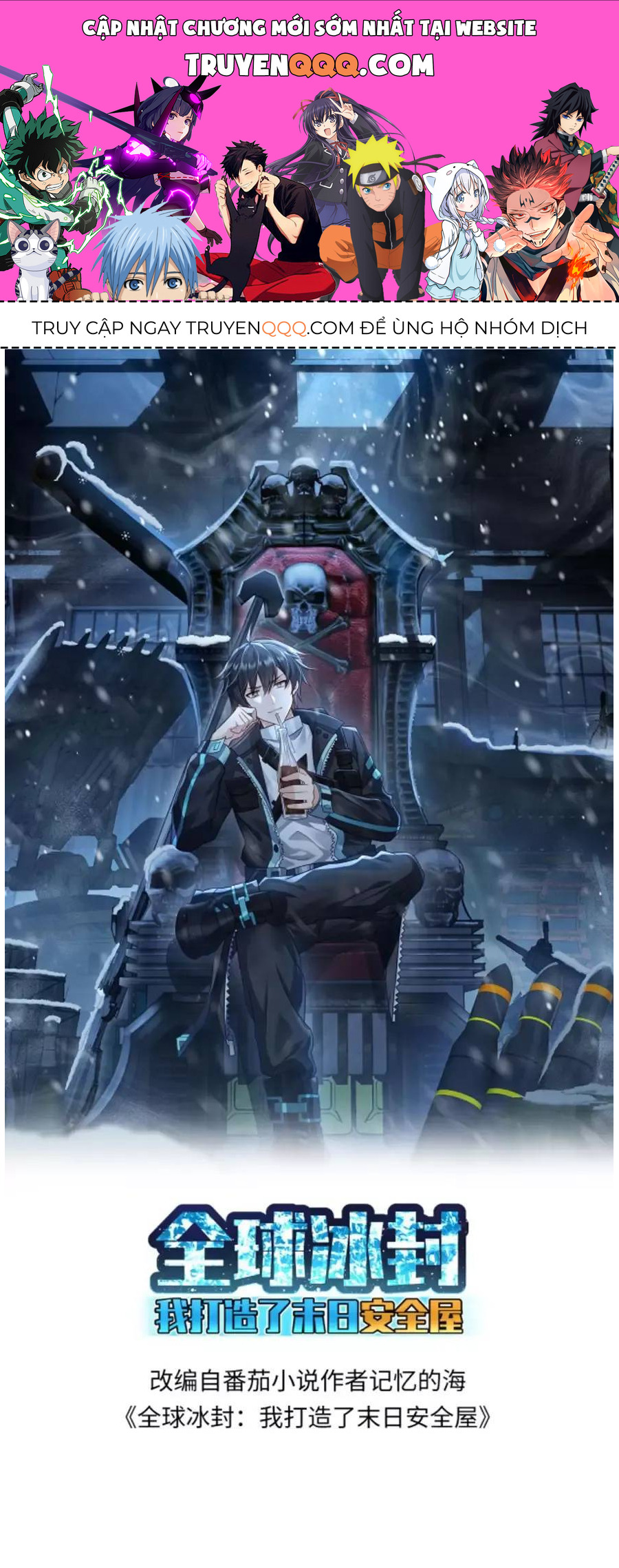 Toàn Cầu Băng Phong Ta Chế Tạo Phòng An Toàn Tại Tận Thế Chap 343 - Next Chap 342