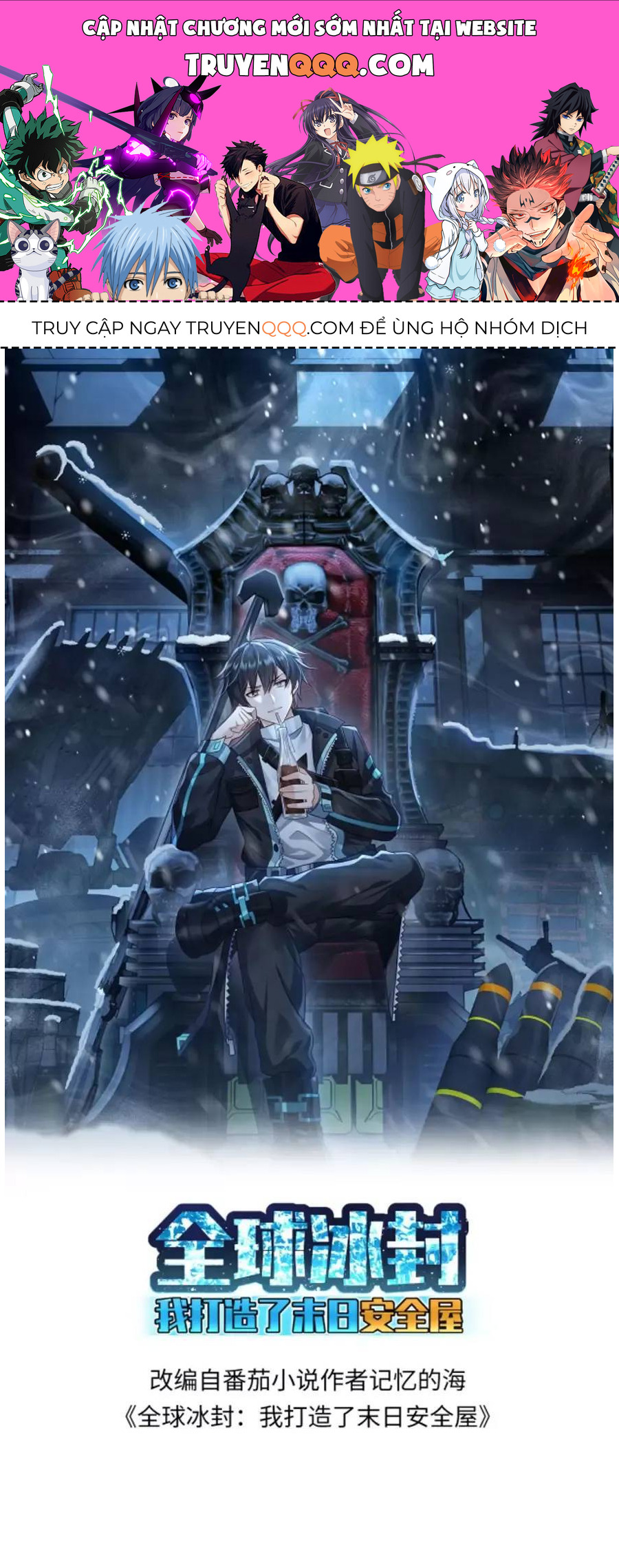 Toàn Cầu Băng Phong Ta Chế Tạo Phòng An Toàn Tại Tận Thế Chap 344 - Next Chap 343