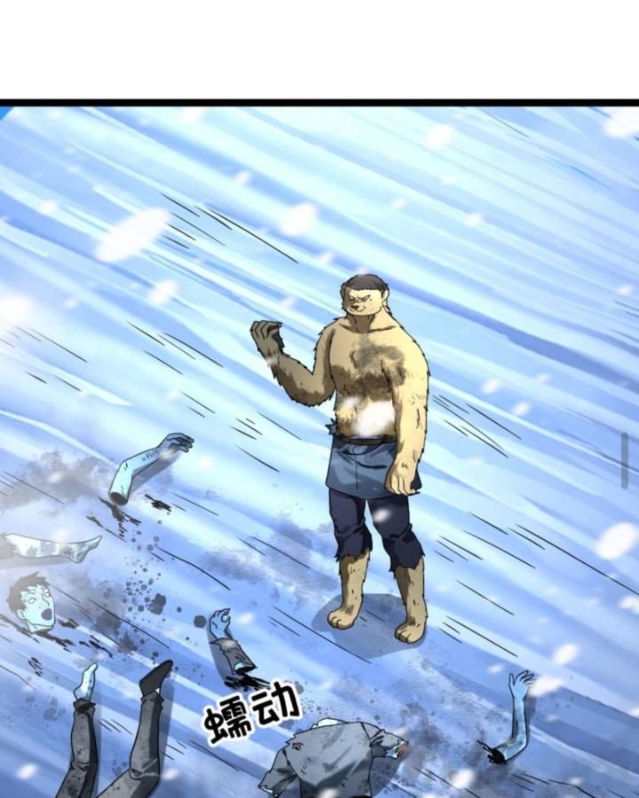 Toàn Cầu Băng Phong Ta Chế Tạo Phòng An Toàn Tại Tận Thế Chap 347 - Next Chap 346