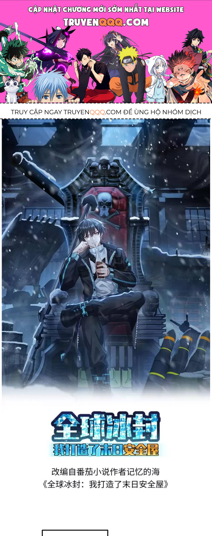 Toàn Cầu Băng Phong Ta Chế Tạo Phòng An Toàn Tại Tận Thế Chap 351 - Next Chap 350