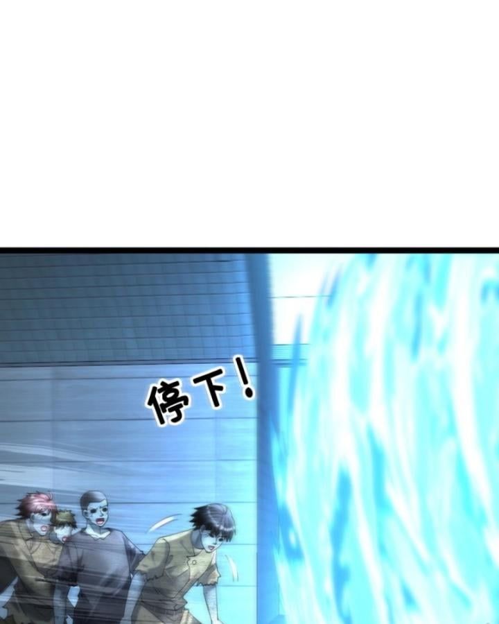 Toàn Cầu Băng Phong Ta Chế Tạo Phòng An Toàn Tại Tận Thế Chap 356 - Next Chap 355