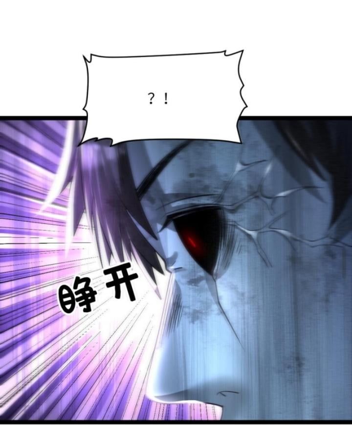 Toàn Cầu Băng Phong Ta Chế Tạo Phòng An Toàn Tại Tận Thế Chap 356 - Next Chap 355