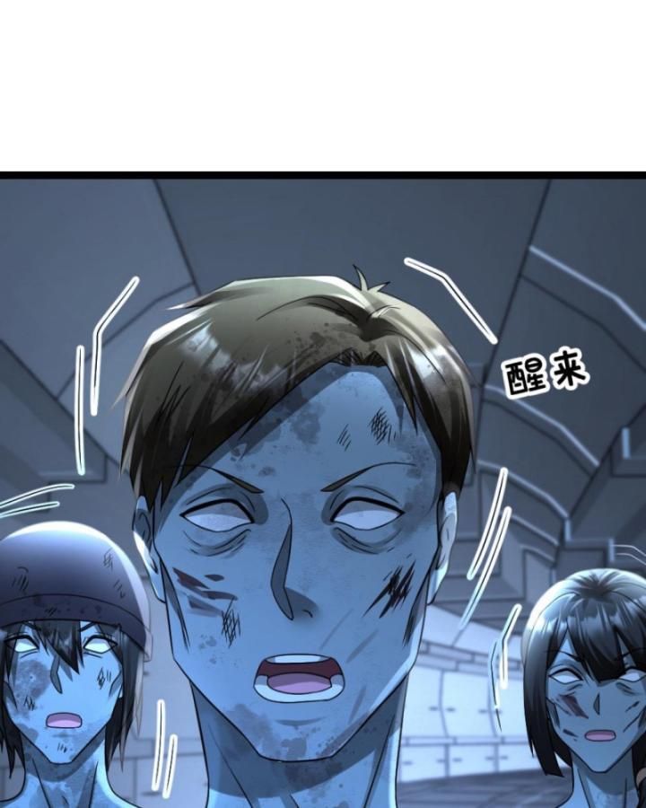 Toàn Cầu Băng Phong Ta Chế Tạo Phòng An Toàn Tại Tận Thế Chap 357 - Next Chap 356