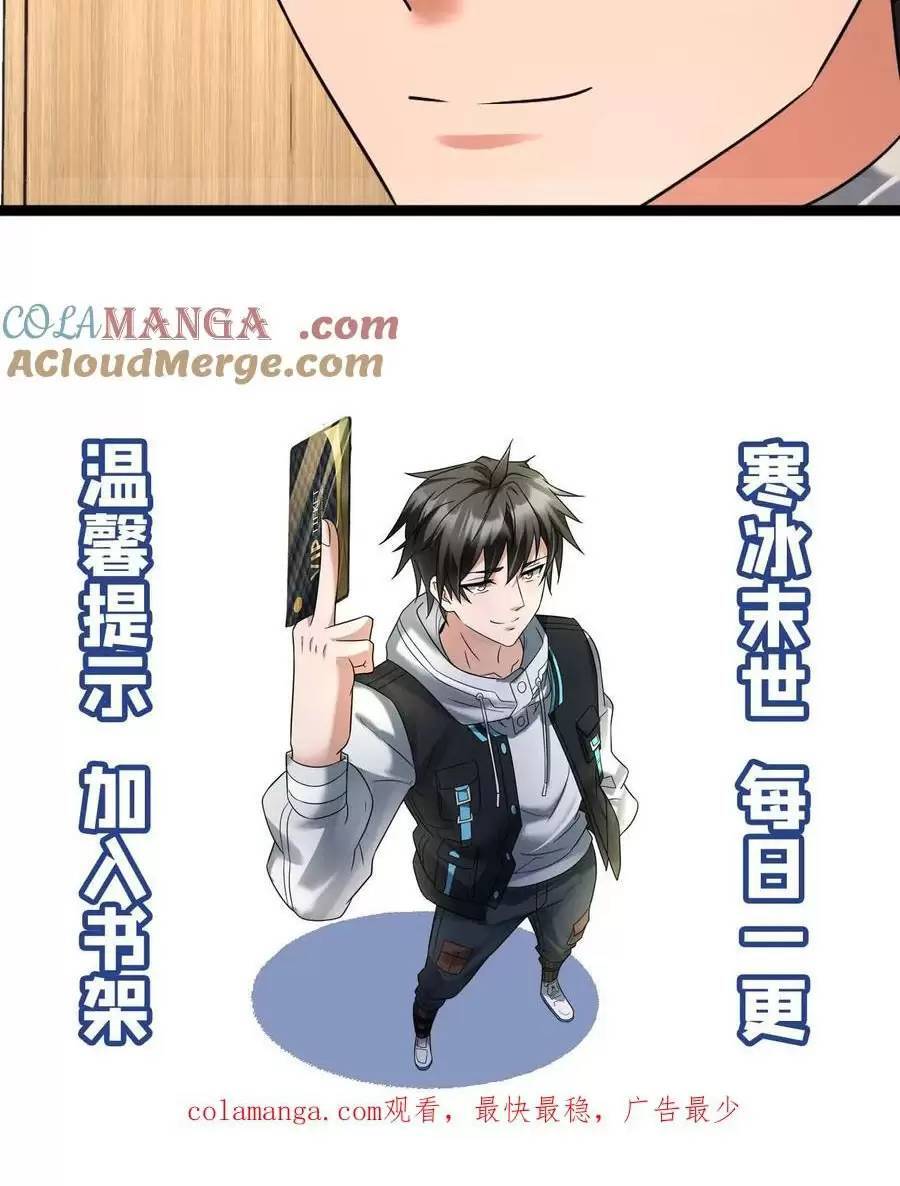 Toàn Cầu Băng Phong Ta Chế Tạo Phòng An Toàn Tại Tận Thế Chap 378 - Next Chap 377