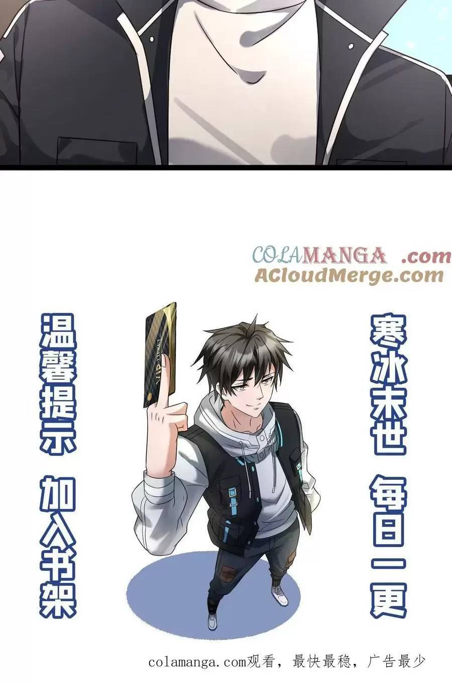 Toàn Cầu Băng Phong Ta Chế Tạo Phòng An Toàn Tại Tận Thế Chap 382 - Next Chap 381