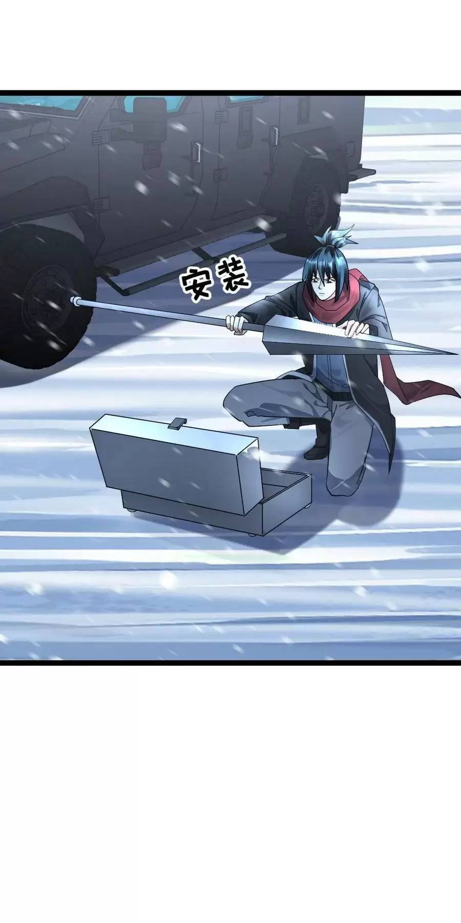 Toàn Cầu Băng Phong Ta Chế Tạo Phòng An Toàn Tại Tận Thế Chap 385 - Next Chap 384