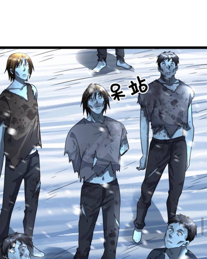 Toàn Cầu Băng Phong Ta Chế Tạo Phòng An Toàn Tại Tận Thế Chap 388 - Next Chap 387