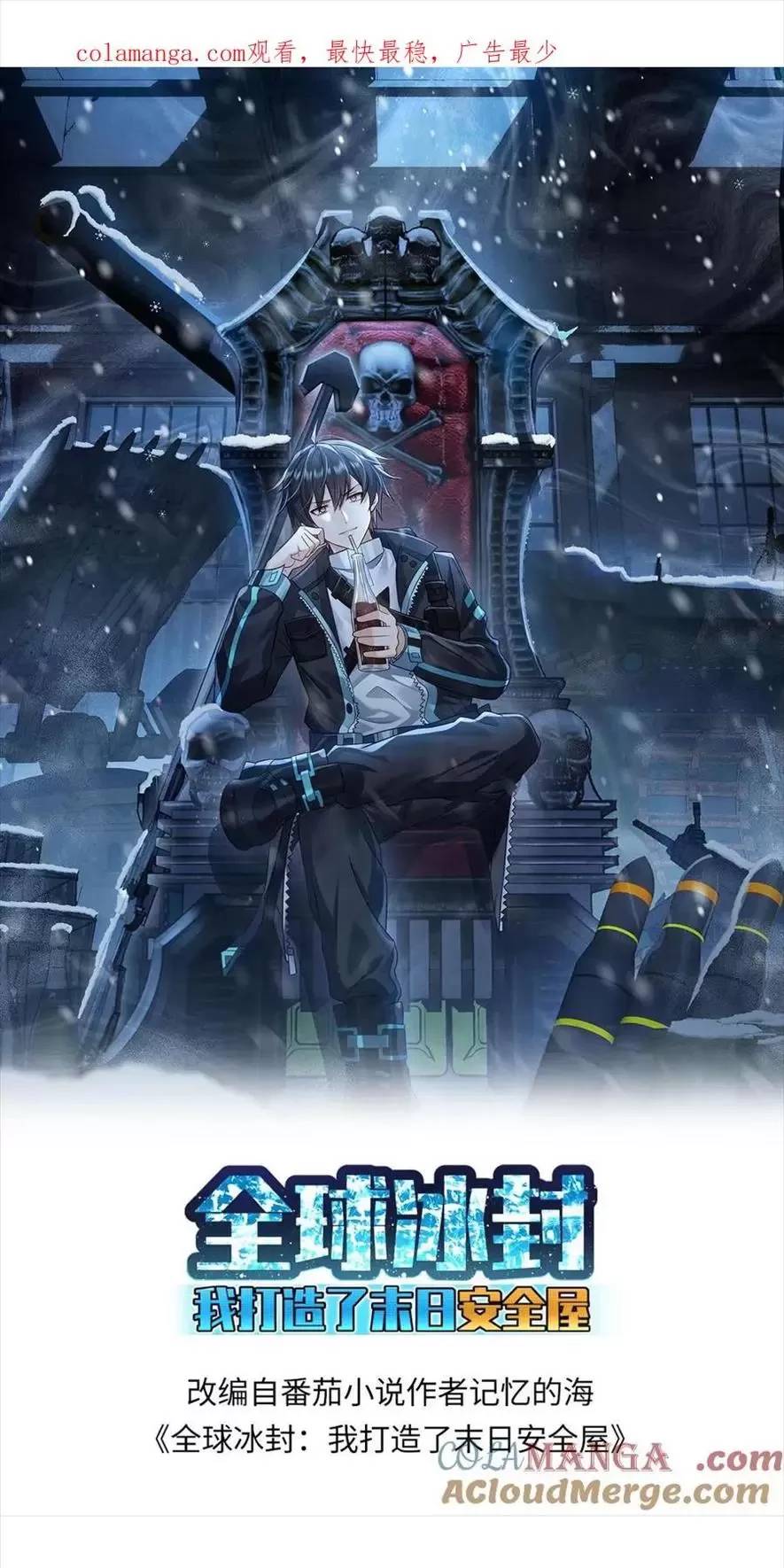 Toàn Cầu Băng Phong Ta Chế Tạo Phòng An Toàn Tại Tận Thế Chap 391 - Next Chap 390