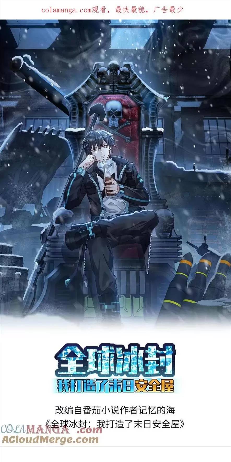 Toàn Cầu Băng Phong Ta Chế Tạo Phòng An Toàn Tại Tận Thế Chap 392 - Next Chap 391