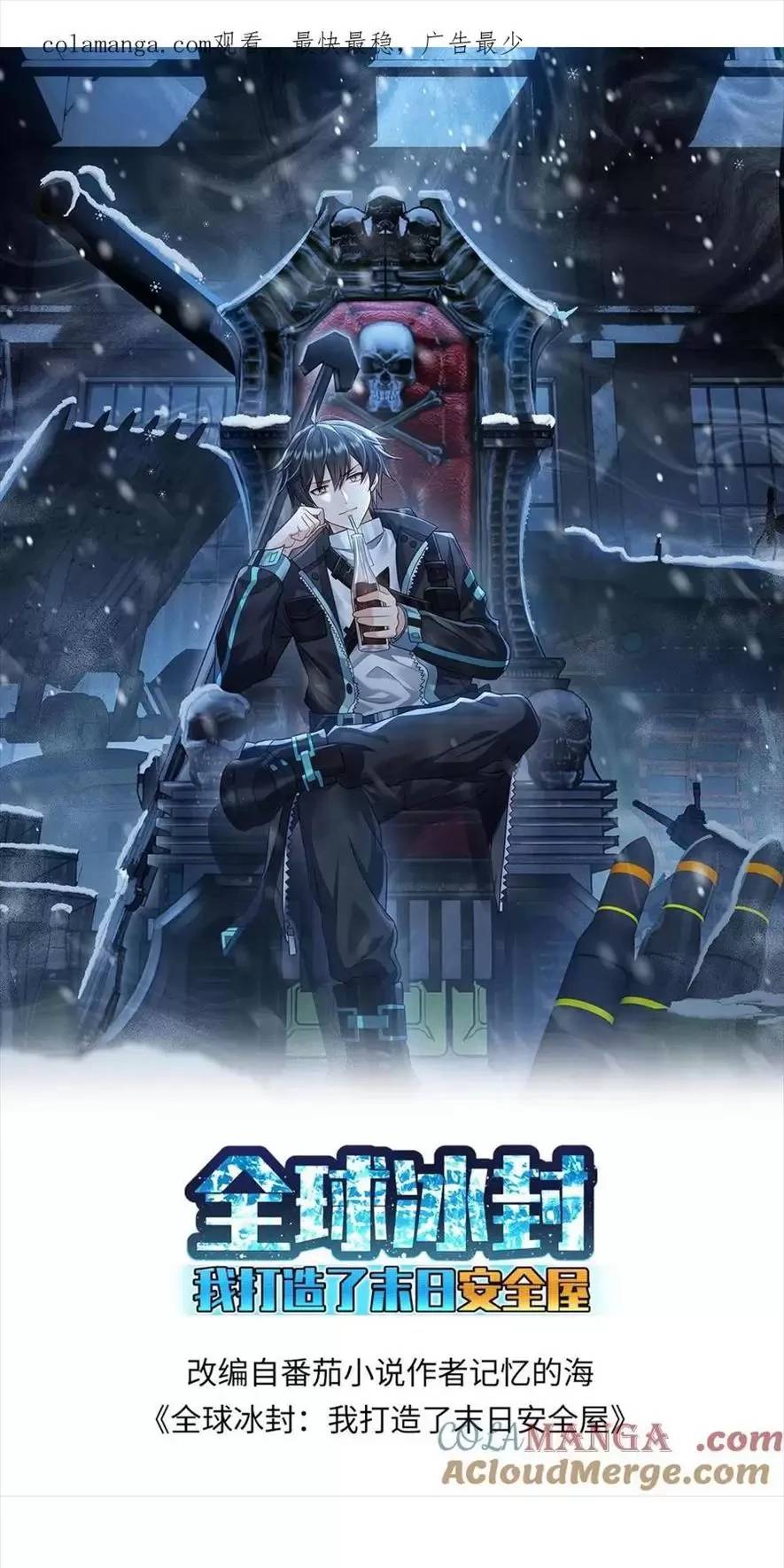 Toàn Cầu Băng Phong Ta Chế Tạo Phòng An Toàn Tại Tận Thế Chap 393 - Next Chap 392