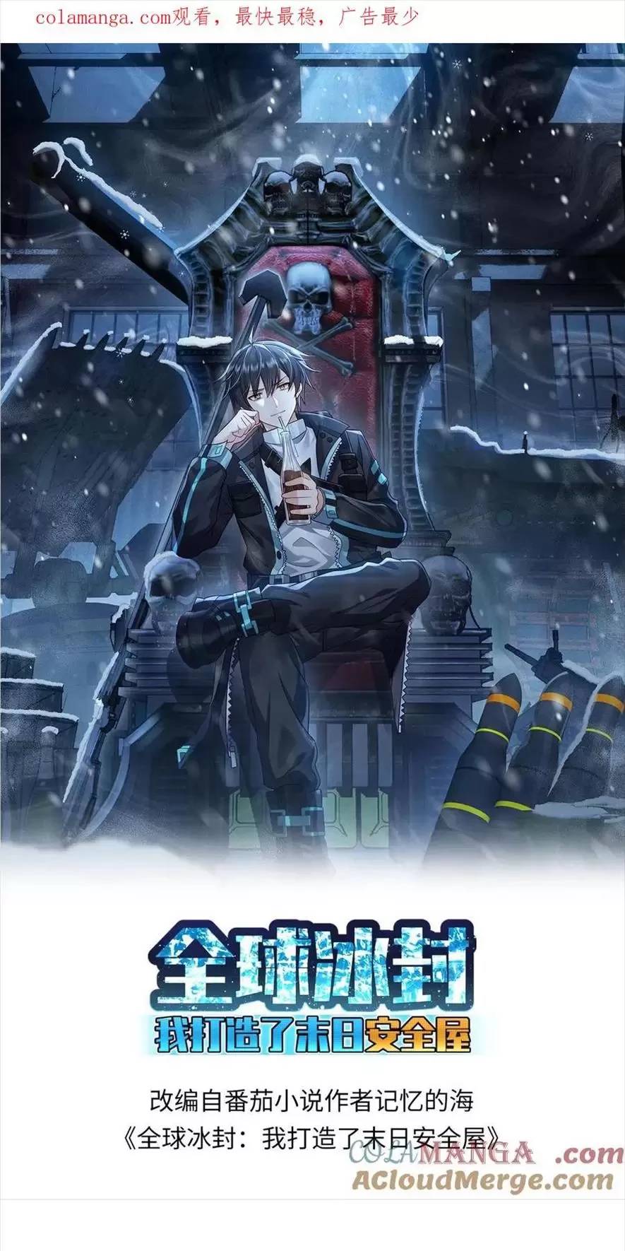 Toàn Cầu Băng Phong Ta Chế Tạo Phòng An Toàn Tại Tận Thế Chap 394 - Next Chap 393