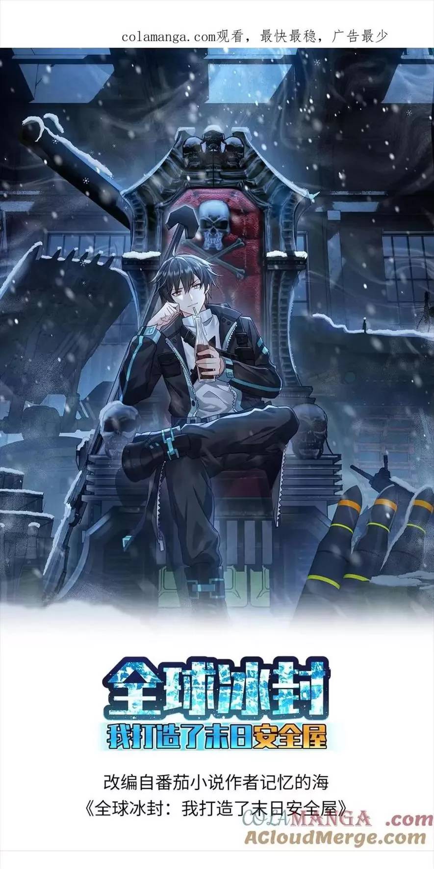 Toàn Cầu Băng Phong Ta Chế Tạo Phòng An Toàn Tại Tận Thế Chap 395 - Next Chap 394