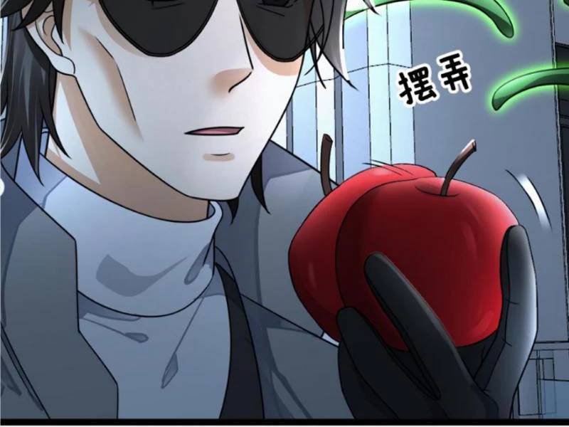 Toàn Cầu Băng Phong Ta Chế Tạo Phòng An Toàn Tại Tận Thế Chap 396 - Next Chap 395