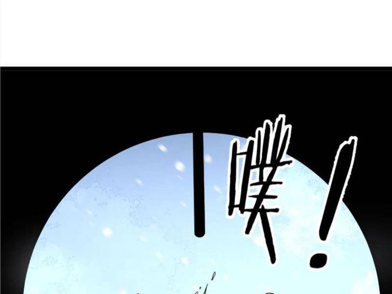 Toàn Cầu Băng Phong Ta Chế Tạo Phòng An Toàn Tại Tận Thế Chap 405 - Next Chap 404