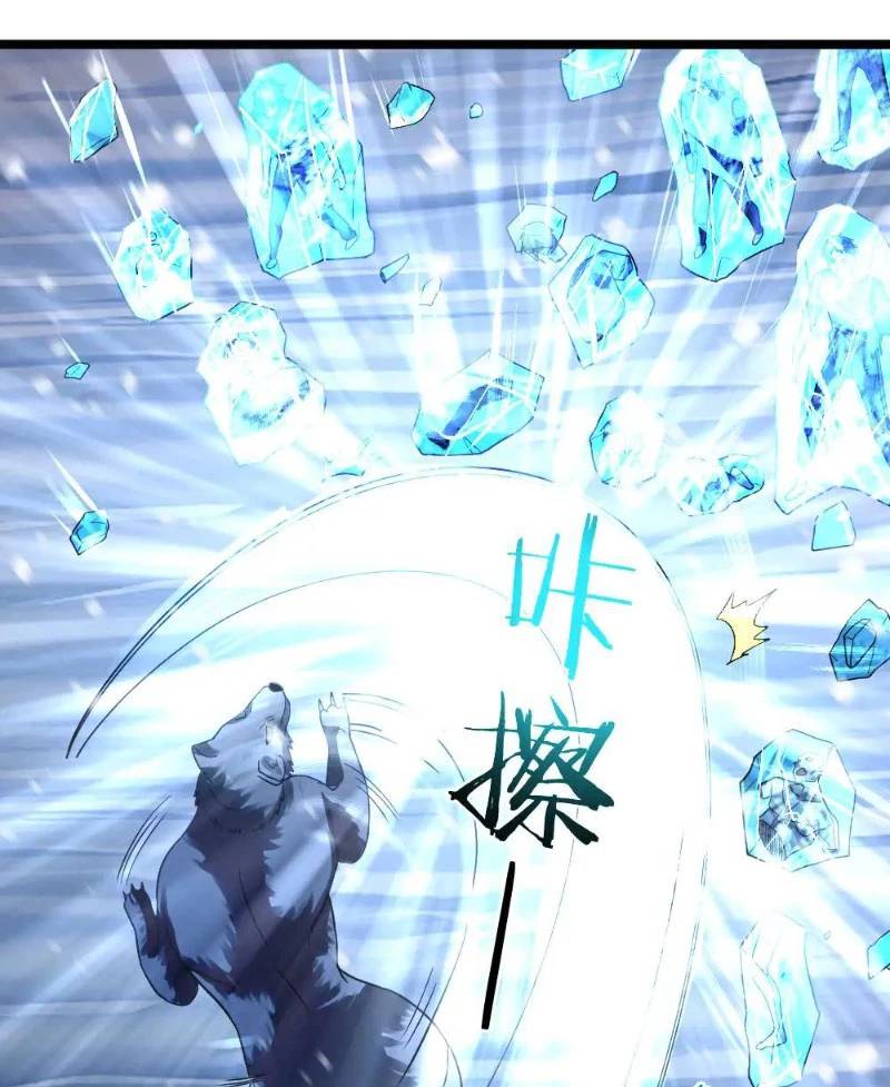 Toàn Cầu Băng Phong Ta Chế Tạo Phòng An Toàn Tại Tận Thế Chap 407 - Next Chap 406