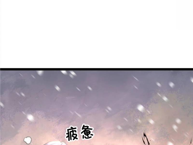 Toàn Cầu Băng Phong Ta Chế Tạo Phòng An Toàn Tại Tận Thế Chap 411 - Next Chap 410