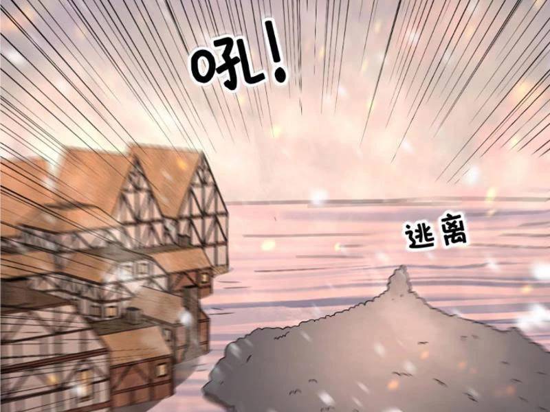 Toàn Cầu Băng Phong Ta Chế Tạo Phòng An Toàn Tại Tận Thế Chap 411 - Next Chap 410