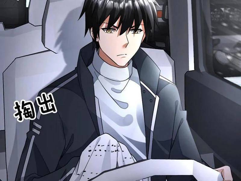 Toàn Cầu Băng Phong Ta Chế Tạo Phòng An Toàn Tại Tận Thế Chap 419 - Next Chap 418