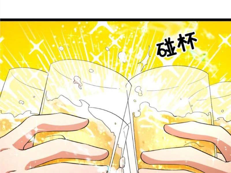 Toàn Cầu Băng Phong Ta Chế Tạo Phòng An Toàn Tại Tận Thế Chap 420 - Next Chap 419