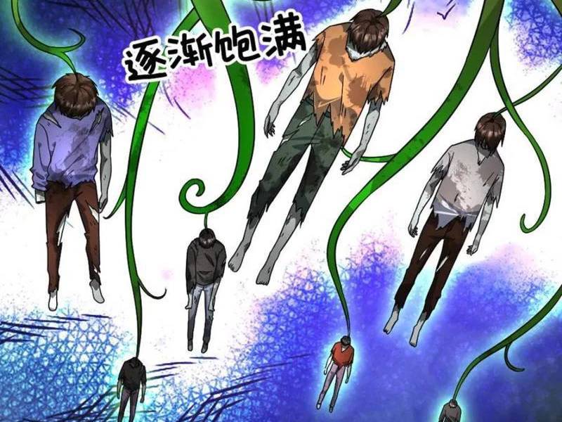 Toàn Cầu Băng Phong Ta Chế Tạo Phòng An Toàn Tại Tận Thế Chap 424 - Next Chap 423