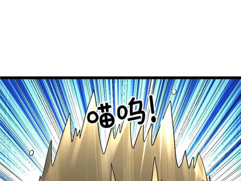 Toàn Cầu Băng Phong Ta Chế Tạo Phòng An Toàn Tại Tận Thế Chap 426 - Next Chap 425