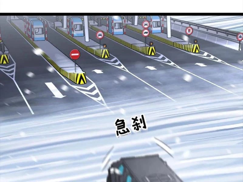 Toàn Cầu Băng Phong Ta Chế Tạo Phòng An Toàn Tại Tận Thế Chap 428 - Next Chap 427