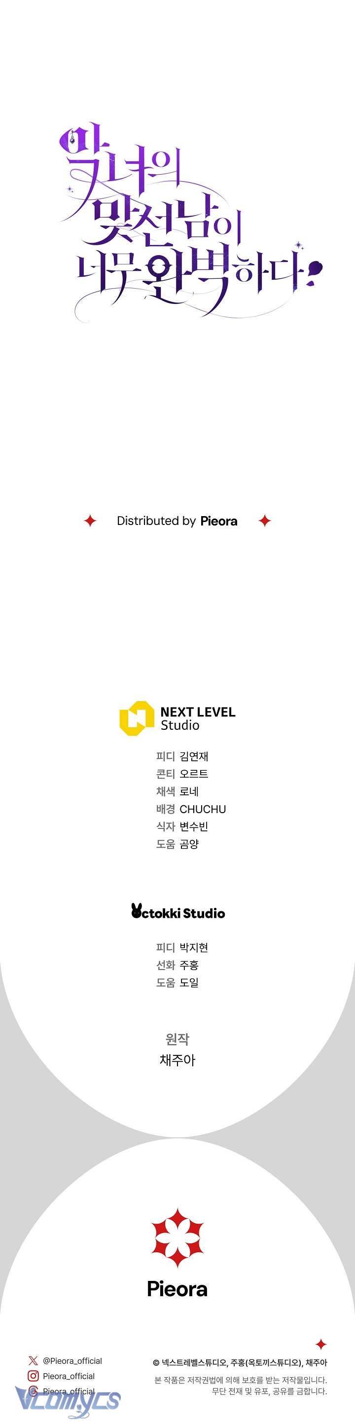 Toàn Cầu Băng Phong Ta Chế Tạo Phòng An Toàn Tại Tận Thế Chap 435 - Next Chap 434