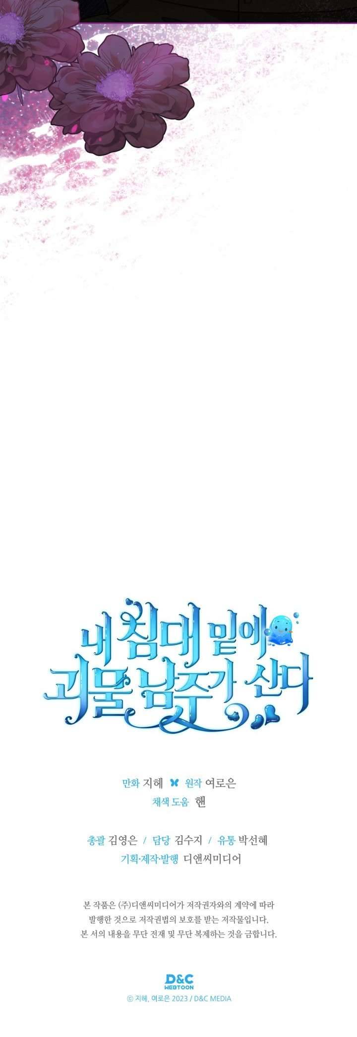 Toàn Cầu Băng Phong Ta Chế Tạo Phòng An Toàn Tại Tận Thế Chap 435 - Next Chap 434