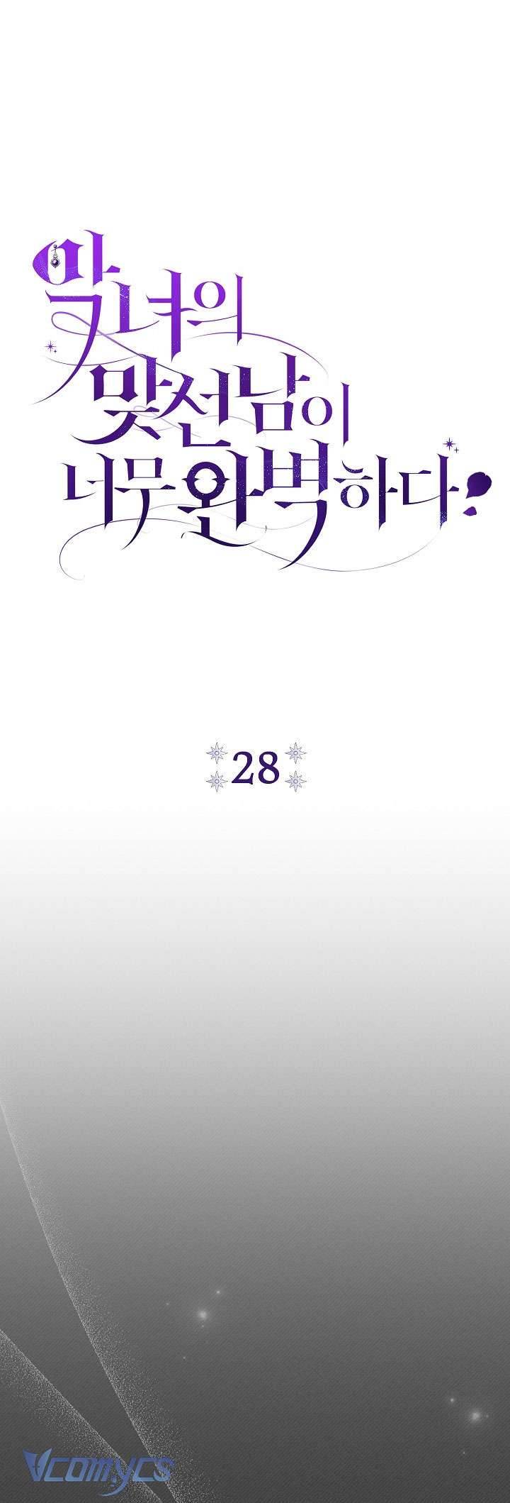 Toàn Cầu Băng Phong Ta Chế Tạo Phòng An Toàn Tại Tận Thế Chap 435 - Next Chap 434