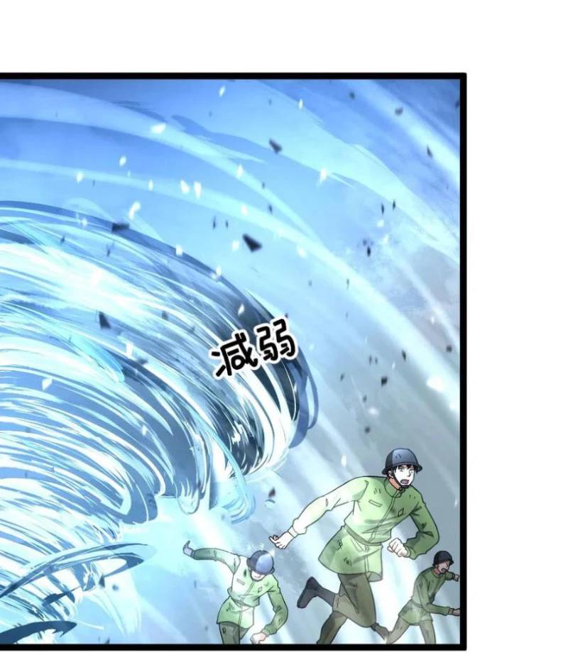 Toàn Cầu Băng Phong Ta Chế Tạo Phòng An Toàn Tại Tận Thế Chap 456 - Next Chap 455