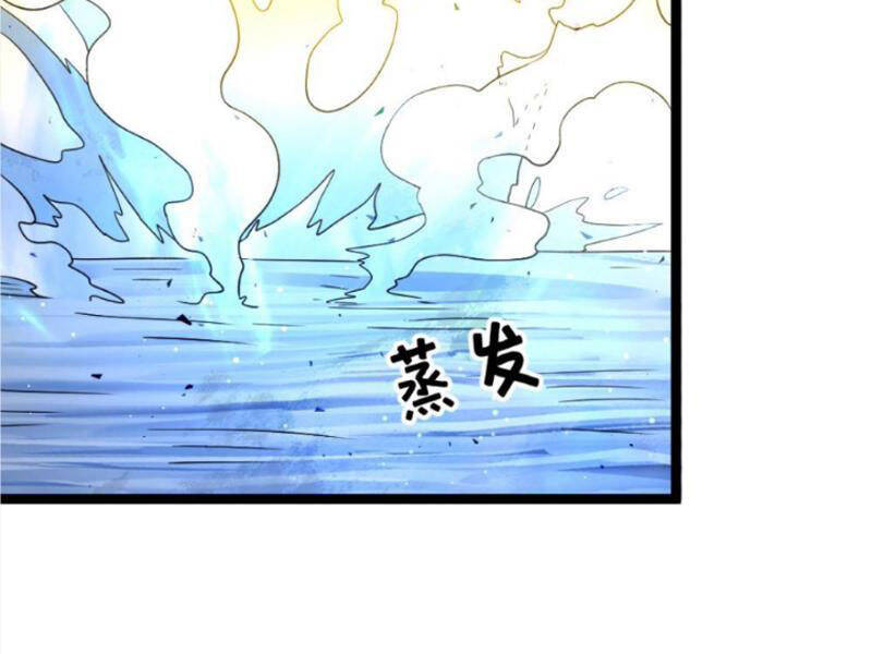 Toàn Cầu Băng Phong Ta Chế Tạo Phòng An Toàn Tại Tận Thế Chap 461 - Next Chap 460