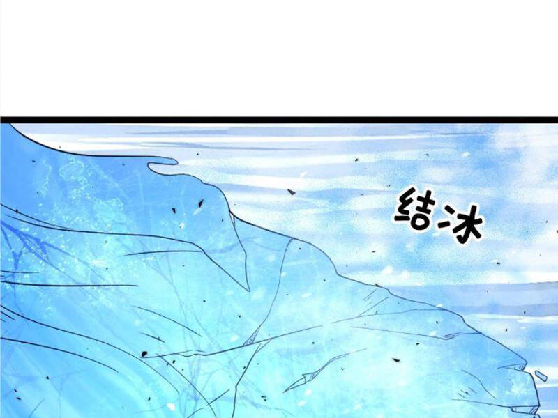 Toàn Cầu Băng Phong Ta Chế Tạo Phòng An Toàn Tại Tận Thế Chap 461 - Next Chap 460