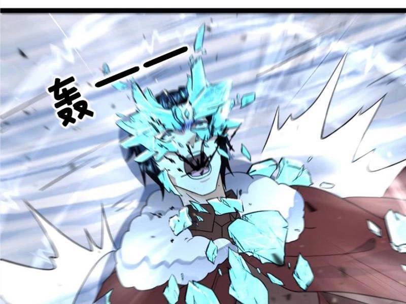 Toàn Cầu Băng Phong Ta Chế Tạo Phòng An Toàn Tại Tận Thế Chap 464 - Next Chap 463