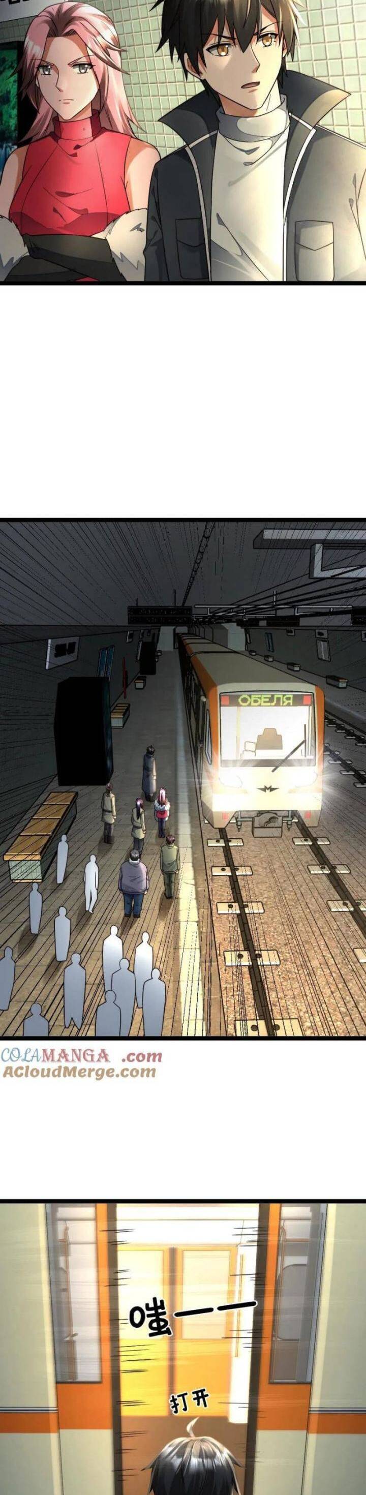 Toàn Cầu Băng Phong Ta Chế Tạo Phòng An Toàn Tại Tận Thế Chap 481 - Next Chap 480