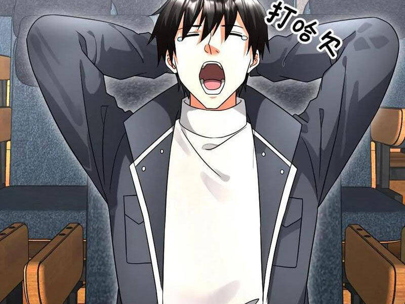 Toàn Cầu Băng Phong Ta Chế Tạo Phòng An Toàn Tại Tận Thế Chap 501 - Next Chap 500