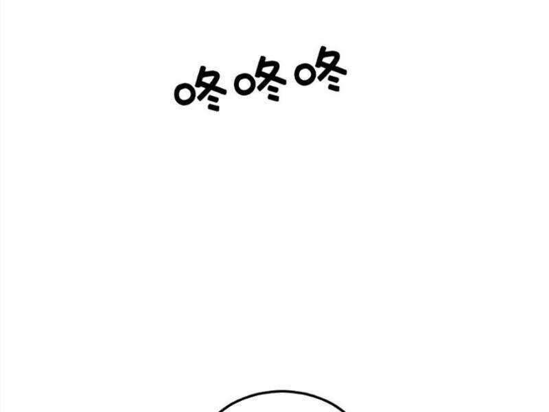 Toàn Cầu Băng Phong Ta Chế Tạo Phòng An Toàn Tại Tận Thế Chap 508 - Next Chap 507